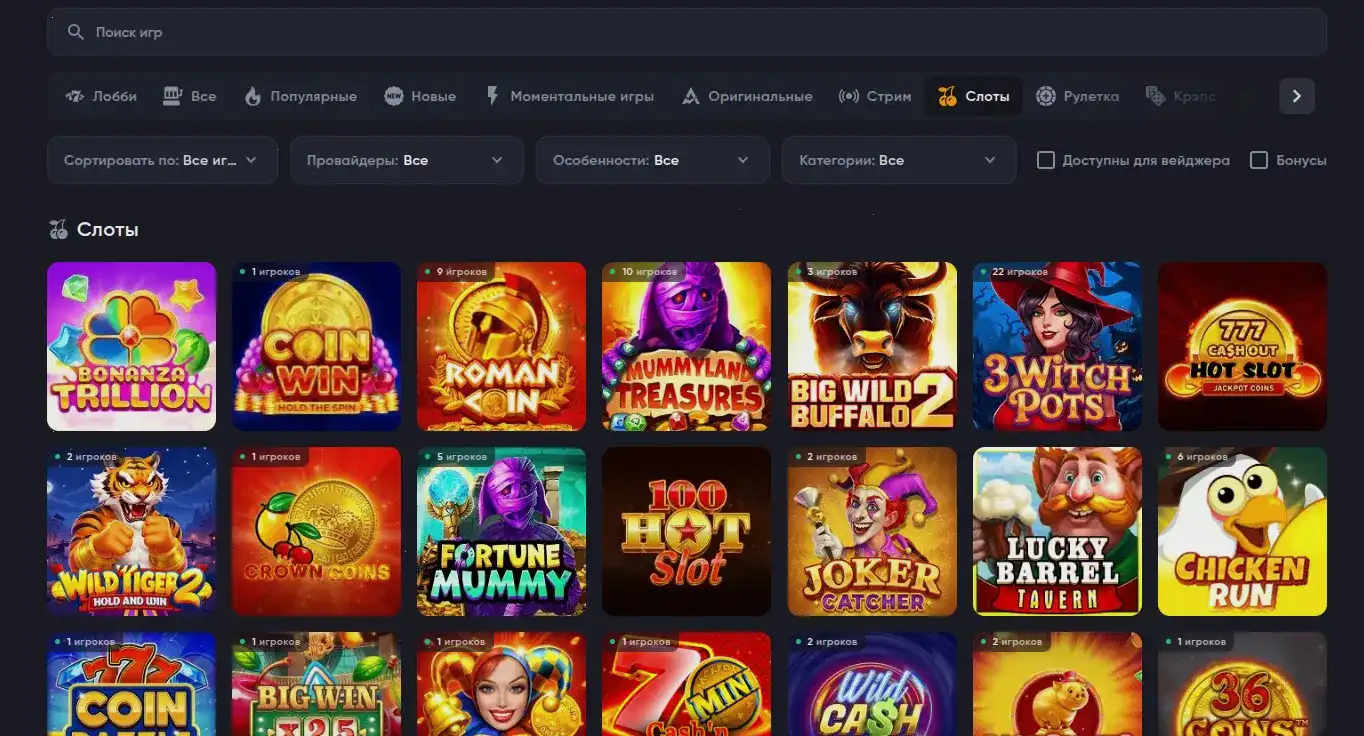 Турниры Атом казино — битвы игроков